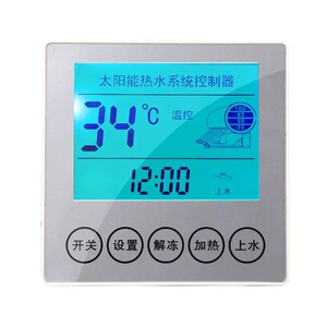 太阳能上水电磁开关