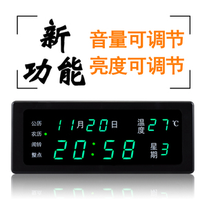 万年历电子钟日历数字时钟家用台led2024新款夜光客厅数码挂钟表