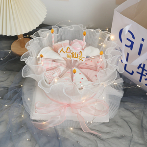 diy创意苦茶子内裤蛋糕礼盒女材料包手工自制生日礼物送女友闺蜜