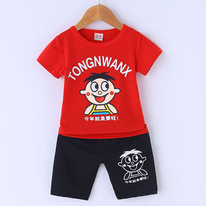 童装男童夏装2021新款宝宝短袖套装两件套儿童夏款女童旺仔套装潮