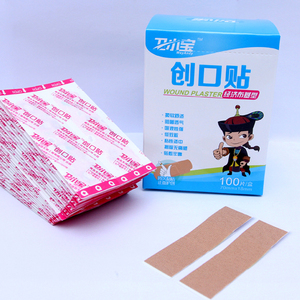 卫小宝创可贴棉布防磨脚贴100片非邦迪迷你ok绷工艺品防护止血贴