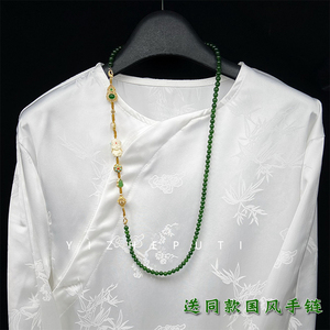新中式原创设计国风项链祖母绿圆珠一款多戴复古可拆卸编织手链女