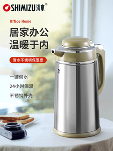 清水保温壶家用不锈钢热水瓶玻璃内胆办公咖啡壶大容量小型暖壶瓶