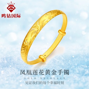 黄金手镯女999足金婚嫁镯子双金凤凰莲花推拉活口金饰手镯送长辈