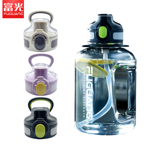 富光跃动力FG0396塑料杯盖水杯大容量运动水壶杯盖子吸管替换配件