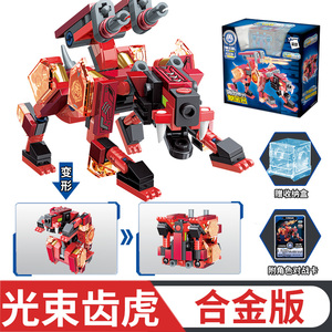 启蒙机兽魔方光束齿虎41221超级变形超集拼装恐龙乐高积木全套男