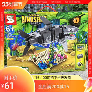 巨齿鲨模型乐高