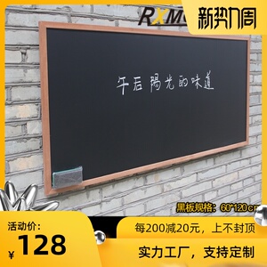 专业教学级黑板办公家用磁性墙饰儿童学生教学涂鸦定制咖啡店粉笔