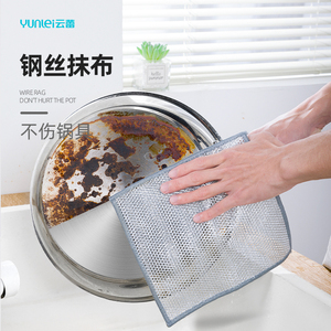 云蕾钢丝洗碗布厨房专用清洁抹布刷锅神器不沾油钢丝球银丝抹布