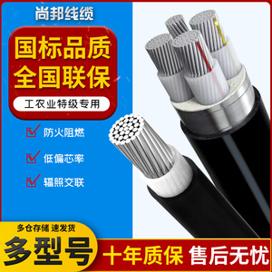 国标铝芯电缆线4芯5芯162535507095平方三相四线铝线铝电缆地埋线