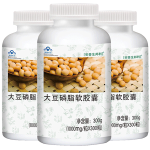 大豆磷脂软胶囊卵磷脂中老年老人成人保健食品营养品