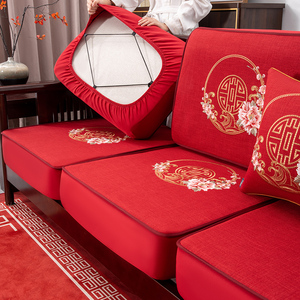 红色沙发套全包沙发笠喜庆皮沙发罩弹力单人防猫抓客厅保护罩定制