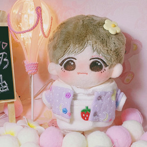 15cm韩国bangtan防弹少年团玩偶v金泰亨毛绒公仔娃娃裸娃生日礼物