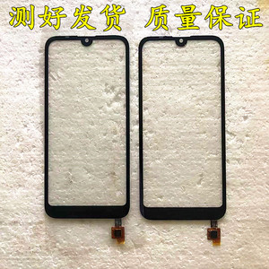 doov/朵唯20200519触摸屏 手机屏幕 x50 pro触屏 手写外屏 总成