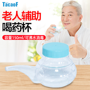 560人付款天猫卧床老人喝药喂饭器喝水喂食灌药吃药神器瘫痪病人喂药