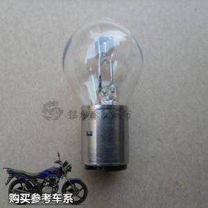 【铃木钻豹125摩托车大灯灯泡】铃木钻豹125摩托车大灯灯泡品牌,价格