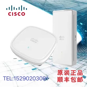 CISCO/思科 AIR-CAP1602I-C-K9 无线接入点 无线AP瘦AP 内置天线