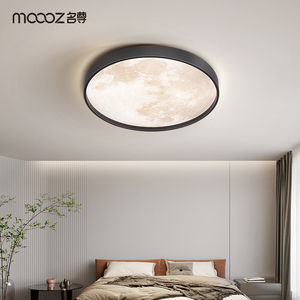 2024年新款卧室灯设计师创意月球灯北欧LED现代简约圆形吸顶灯具