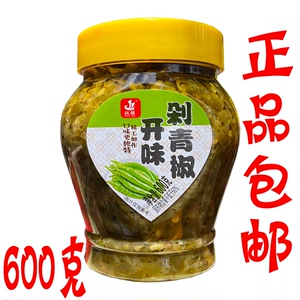 诚旺开味剁青椒600g/瓶青色鱼头辣椒酱调配料蒸菜炒菜开胃下饭菜