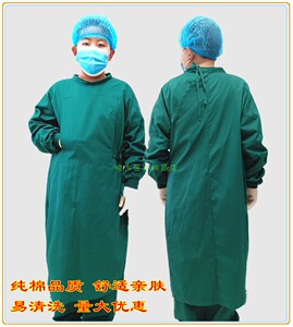 00珍护宝贝淘宝包背式手术衣服长袖纯棉隔离衣手术室反穿式全包围款