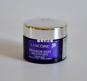 兰蔻新塑颜紧致晚霜15ml 抗皱修复滋润除皱提拉紧致立体轮廓