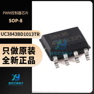 原装 UC3843BD1013TR SOP-8 全新正品 高性能电流型PWM控制器芯片