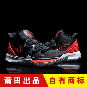 篮球鞋男鞋欧文5星空之眼aj1埃及7限量版简版笑脸6詹姆斯16毒液