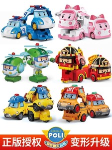 幼儿园男孩波利变形警车poli玩具套装警长伯利模型大号车模珀利。