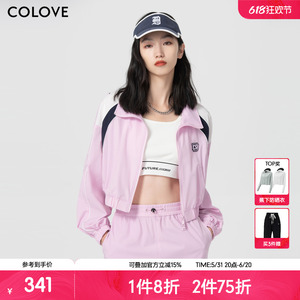 COLOVE卡拉佛粉色短外套女2024新款时尚洋气设计感轻奢休闲上衣
