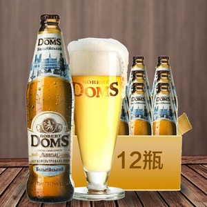 乌克兰进口啤酒doms多玛斯白啤酒500ml*12瓶