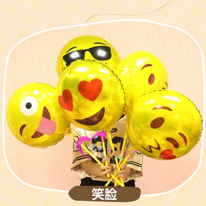 表情包铝膜气球卡通笑脸儿童生日派对装饰圆形棒棒糖气球地推礼品