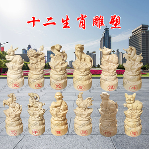 晚霞红中式石雕十二生肖摆件12生肖鼠牛虎兔龙蛇马羊猴鸡狗猪动物