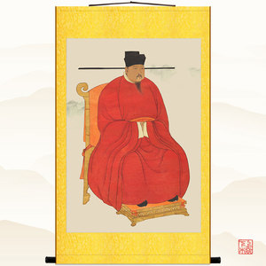 宋真宗赵恒人物画像 宋朝皇帝坐像博物馆古版装饰画 绢布卷轴挂画
