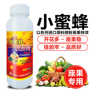 大樱桃授粉药樱桃草莓人工授粉坐果精座果精果树坐果剂坐果灵药