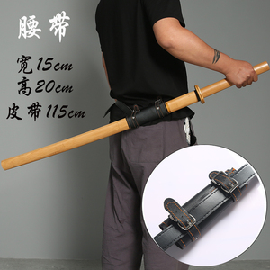 腰带挂刀
