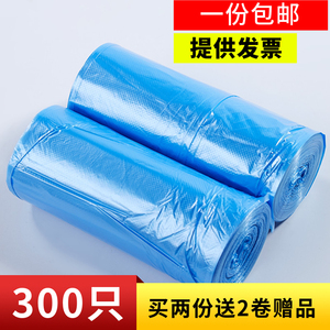 蓝色垃圾袋加厚可回收垃圾分类彩色塑料袋家用小号一次性宿舍大号
