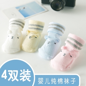 4双装婴儿袜子春秋纯棉新生儿0-3-6个月男女宝宝小袜子薄款光脚袜