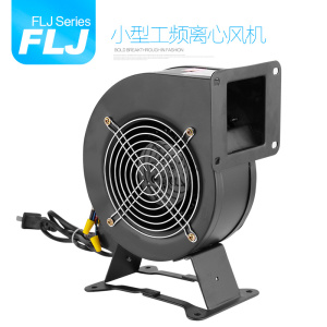 小型工模频多翼式心风机220V/380V离力强静音全铜芯气拱门鼓风机