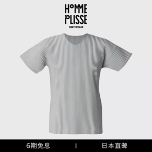 三宅一生 HOMME PLISSE JK020 经典褶皱纯色圆领短袖T恤上衣男装