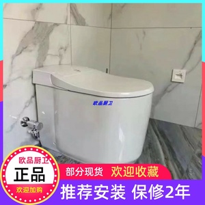 德国高仪雅瑞娜落地式马桶一体智能坐便器39844sh0 39878sh0