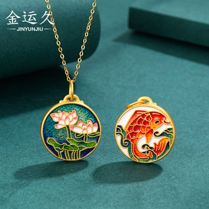 金鱼金吊坠