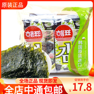 韩国原装进口海牌芥末味海苔16g 即食海苔片休闲独立小袋儿童零食