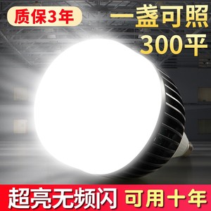 灯泡led节能灯螺口家用超亮e27球泡150W工业工厂车间厂房照明100W