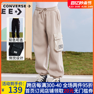 Converse 匡威童装男童长裤2024春秋儿童工装风舒适运动针织裤子