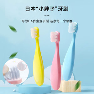 3支55元 日本Ci儿童牙刷软毛胖头短柄婴幼儿宝宝训练乳牙1-6岁