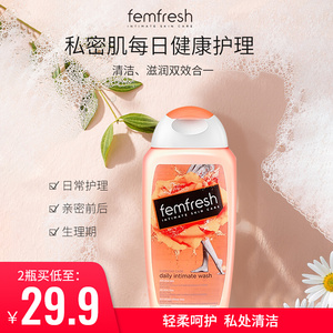 007人付款淘宝西铂洋甘菊私处清洗液女性私密处阴道护理液白带抑菌