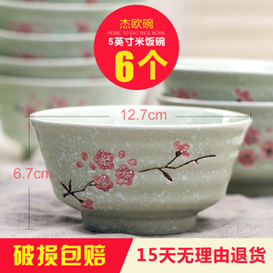 雪花日式创意家用陶瓷5英寸大米饭碗6个套装粥碗汤碗微波适用包邮