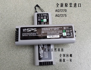 原装进口 日本横河AQ7270 AQ7275 AQ1200 AQ7280电池 OTDR电池