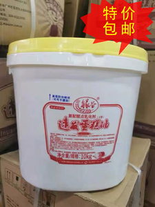 包邮银谷蛋糕油SP速发蛋糕油乳化起泡剂糕点饼干专用烘焙原料10kg