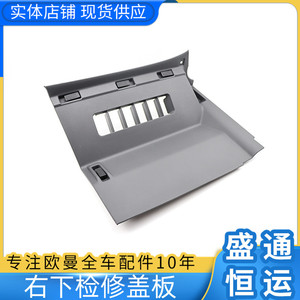 欧曼gtl工作台